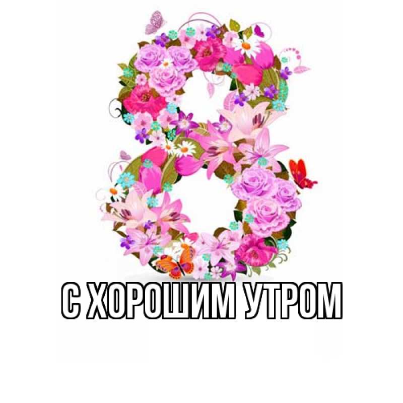 Картинка Люблю тебя, Таня