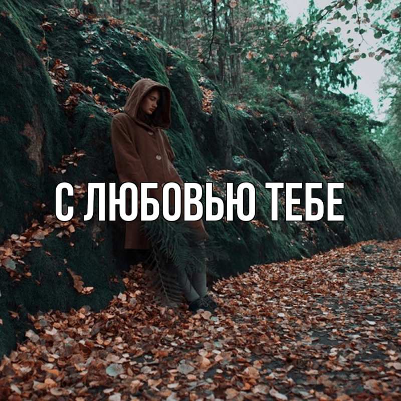 Картинка Скучашки, Зухра