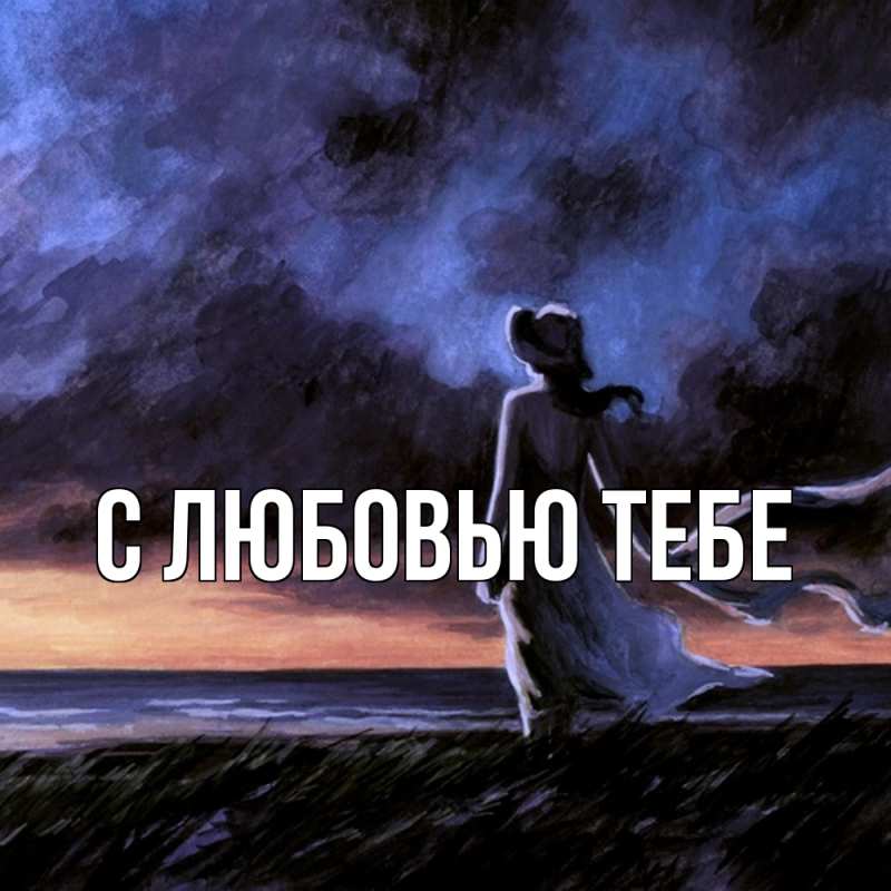 Картинка Скучашки, Савва