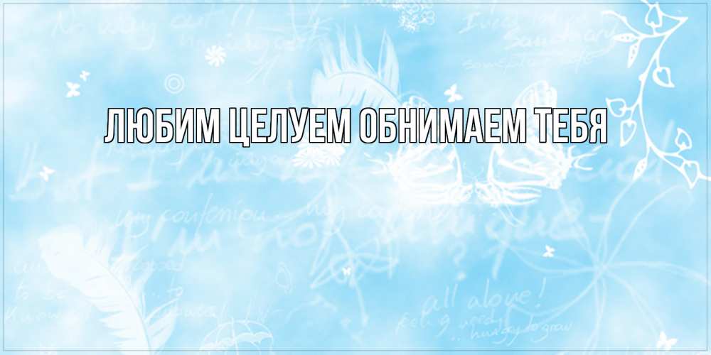 Открытка на каждый день с именем, Георгина От всей души тебе абстрактная открытка на день ангела Прикольная открытка с пожеланием онлайн скачать бесплатно 