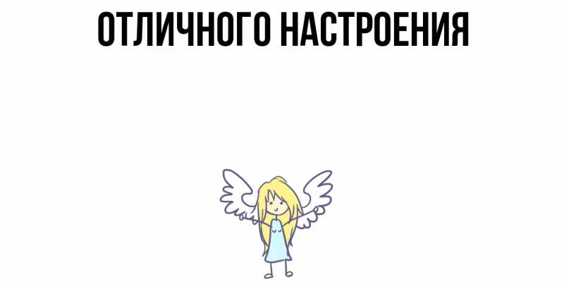 Картинка Ты моя радость, Макар