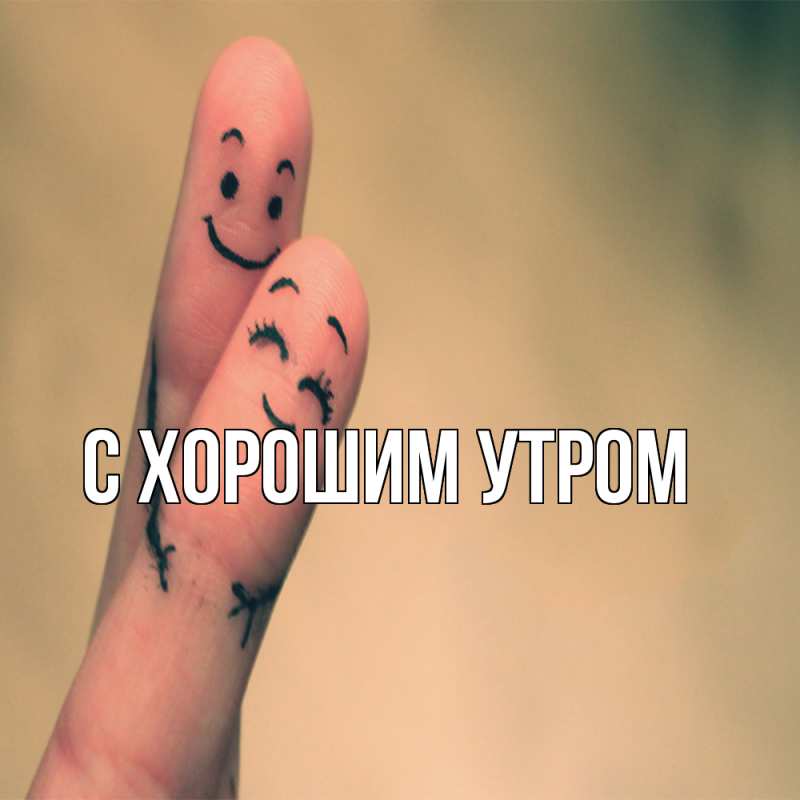 Картинка Обнимашки, Ксюша