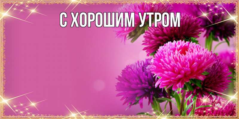 Картинка Люблю тебя, Таня