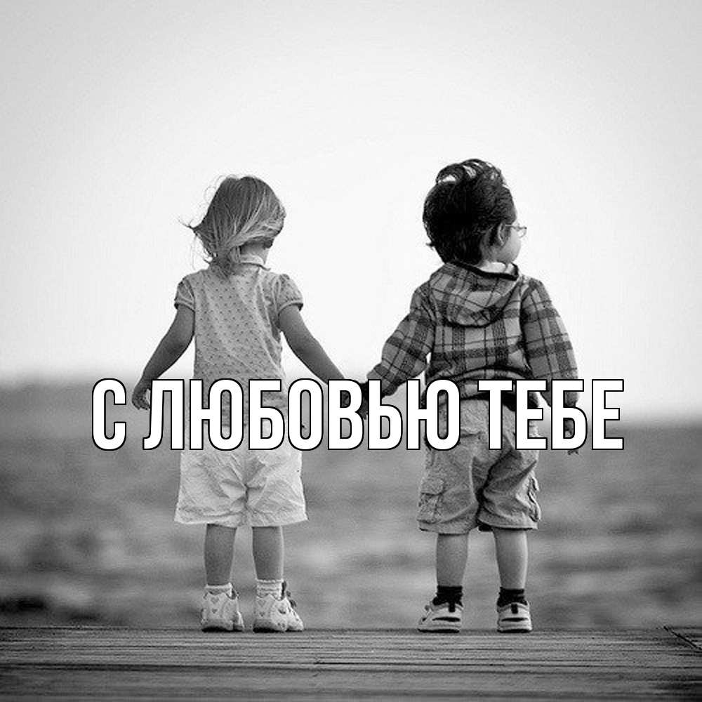 Открытка на каждый день с именем, Влад Обнимашки давай дружить Прикольная открытка с пожеланием онлайн скачать бесплатно 