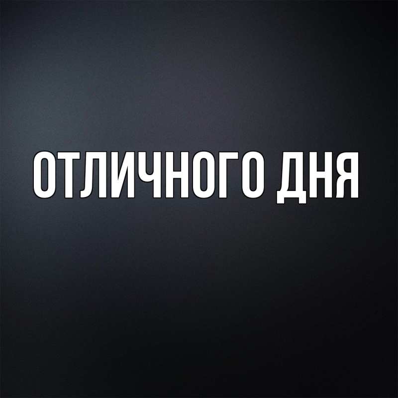 Картинка Скучашки, Аида