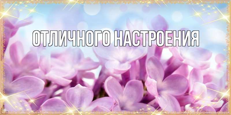 Картинка Люблю тебя, Габриэлла