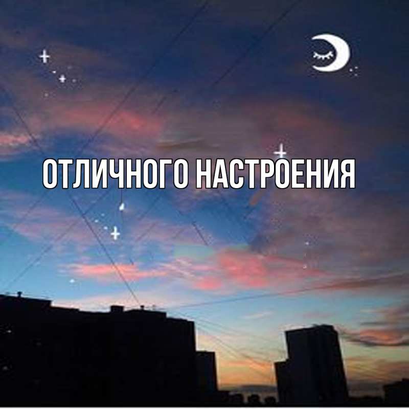 Картинка Обнимашки, Кисуля моя