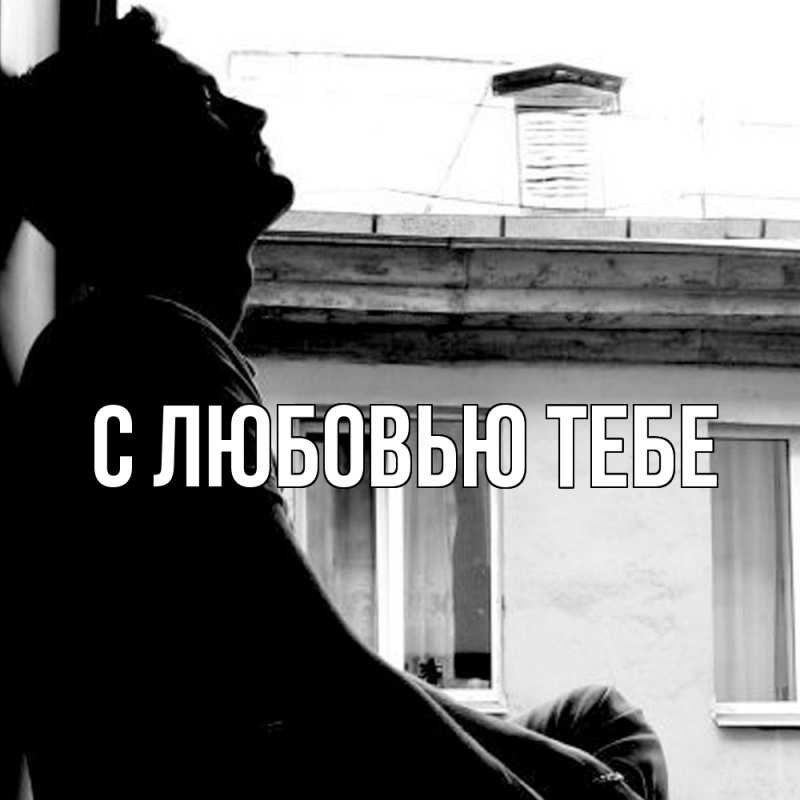 Картинка Скучашки, Зухра