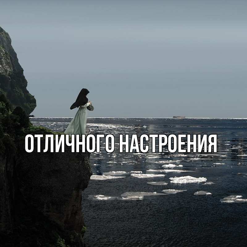 Картинка Скучашки, Песподобная