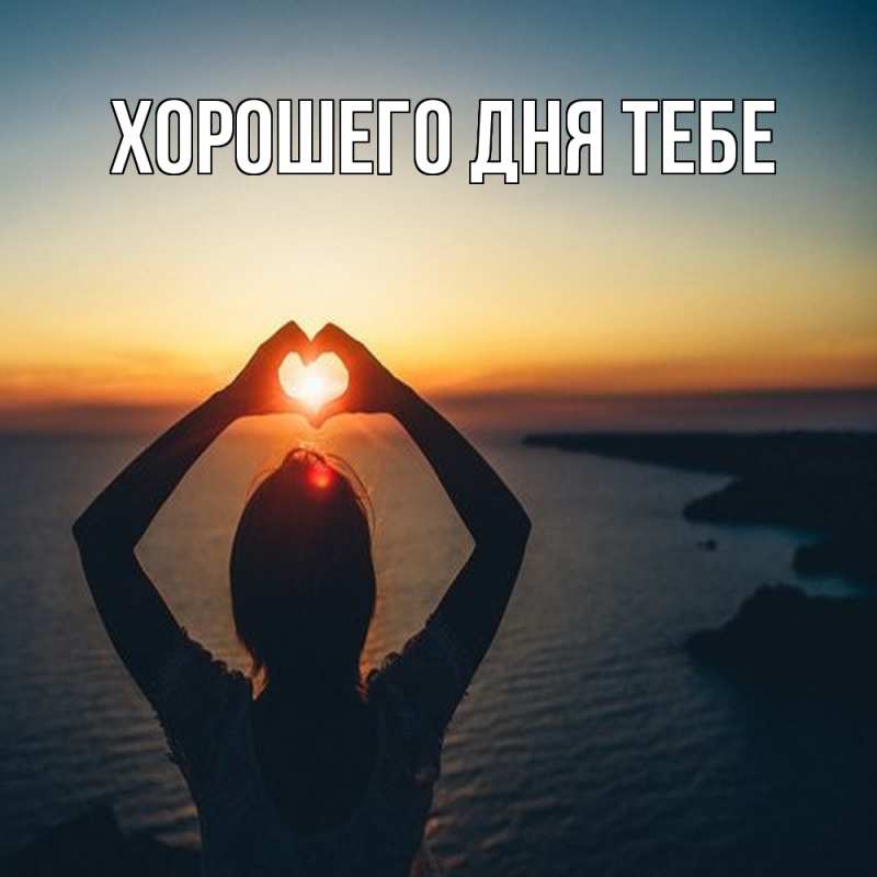 Картинка Обнимашки, Харитон