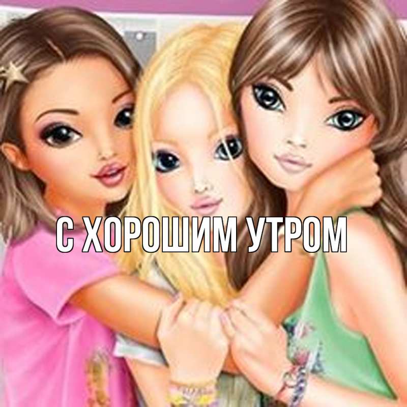 Картинка Обнимашки, Ксюша