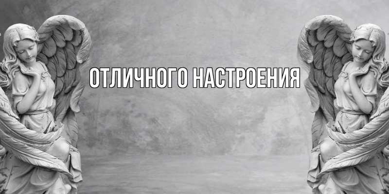 Картинка От всей души тебе, Ян