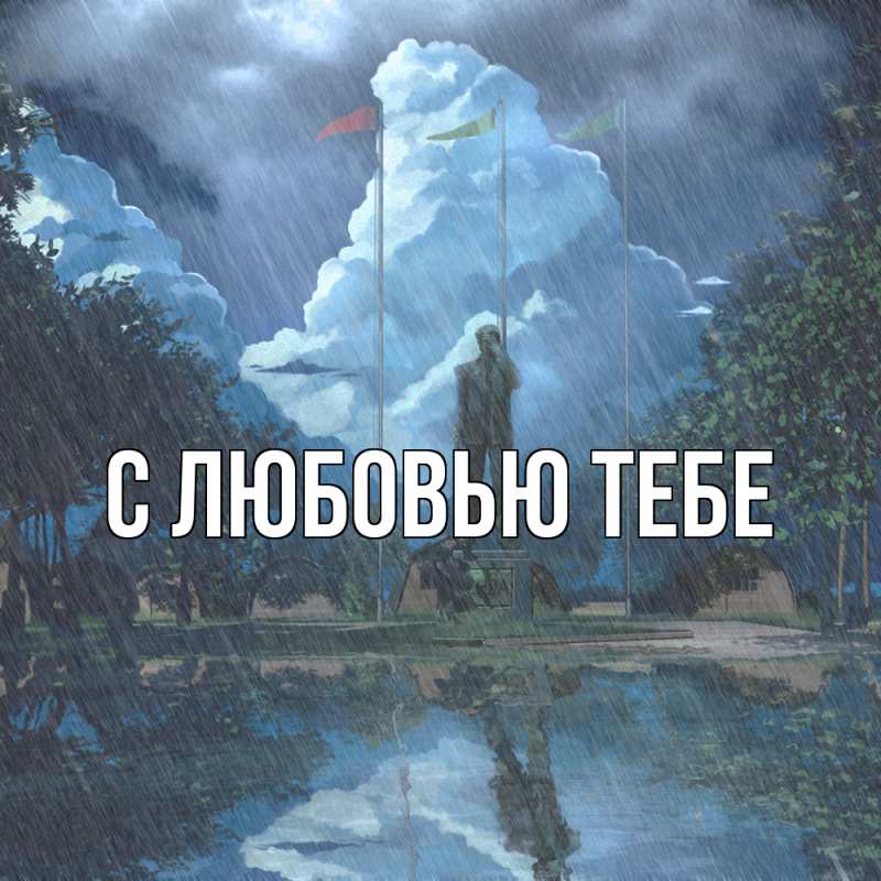 Картинка Скучашки, Демид