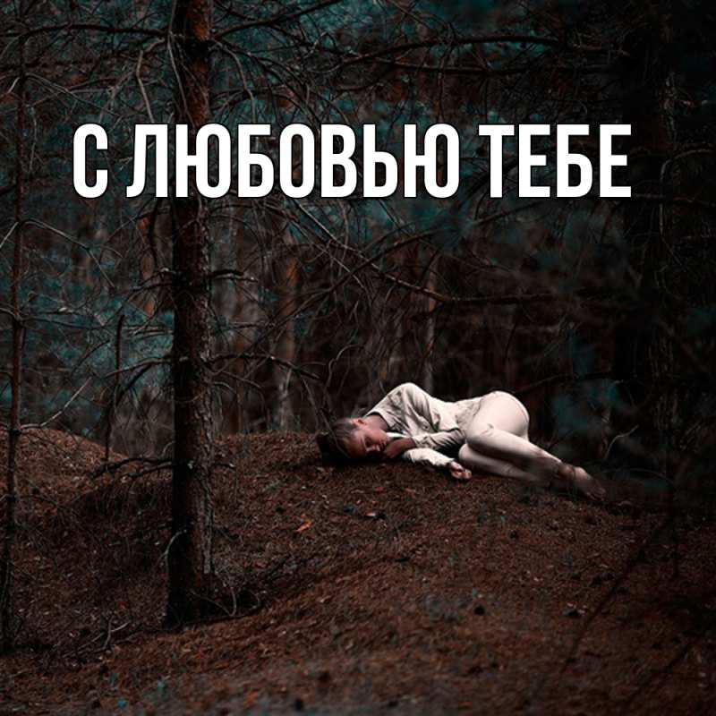 Картинка Скучашки, Рубен