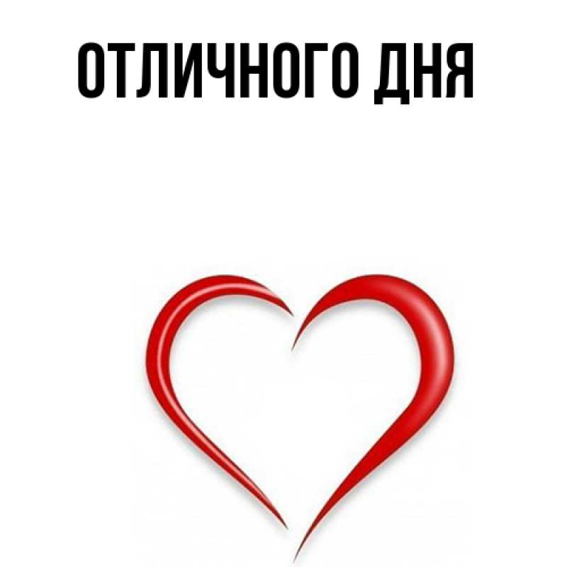 Картинка Я жду тебя, Ия