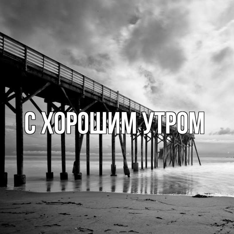 Открытка с именем, Камиль, Скучашки