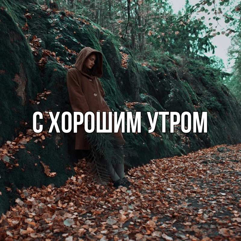 Картинка Скучашки, Иванна