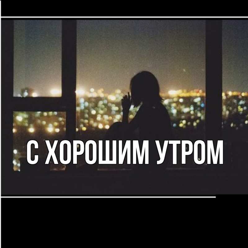 Картинка Скучашки, Иванна