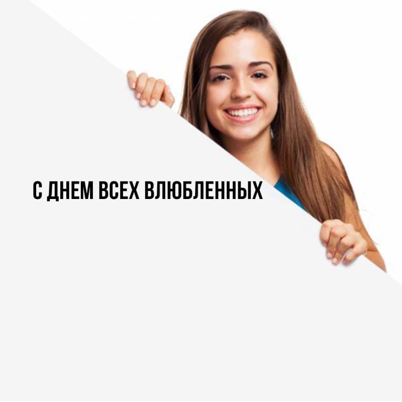 Картинка Удачи тебе, Радость моя