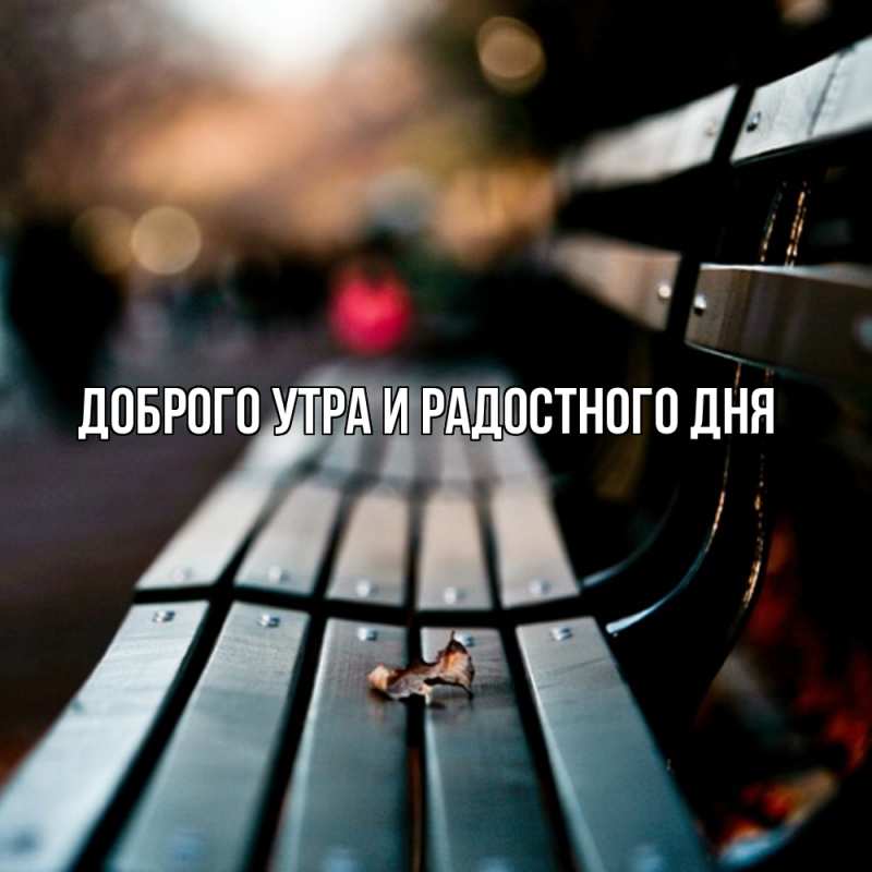 Картинка Не грусти, все будет хорошо, Ия