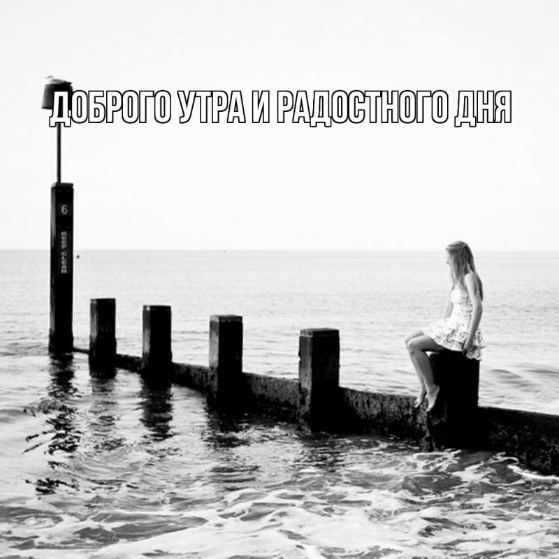 Картинка Не грусти, все будет хорошо, Ия