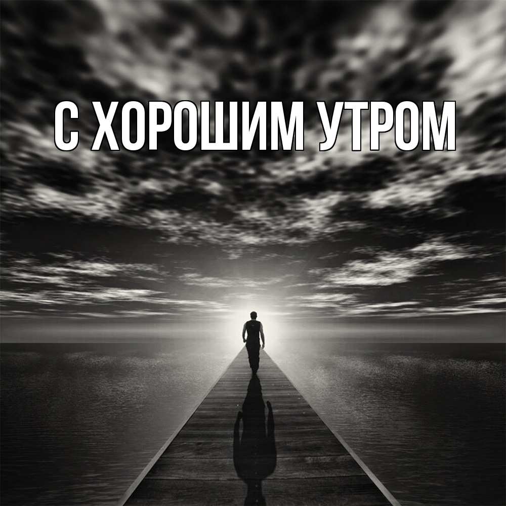 Открытка на каждый день с именем, Кузьма Скучашки к тебе Прикольная открытка с пожеланием онлайн скачать бесплатно 