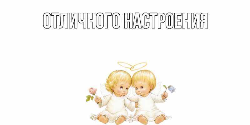 Картинка От всей души тебе, Ян