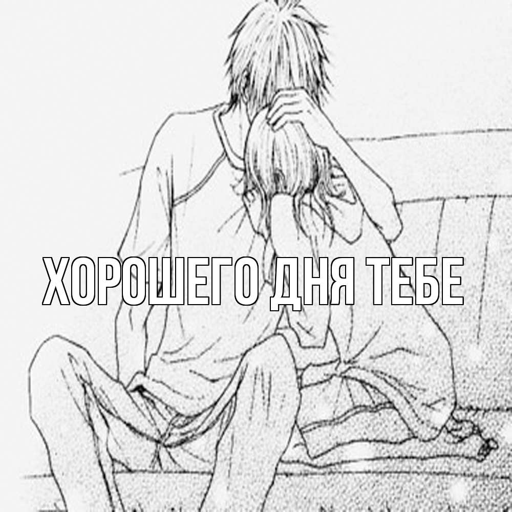 Открытка на каждый день с именем, Зигмунд Обнимашки карандаш Прикольная открытка с пожеланием онлайн скачать бесплатно 