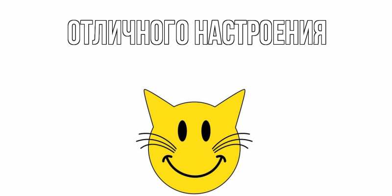 Картинка Отличного дня, Мариан