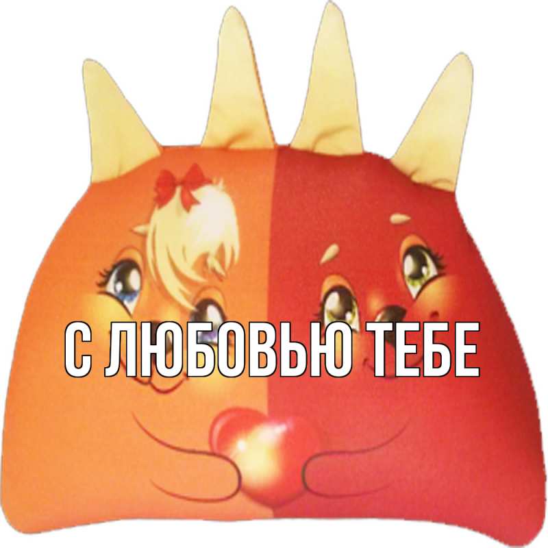 Картинка Обнимашки, Влад