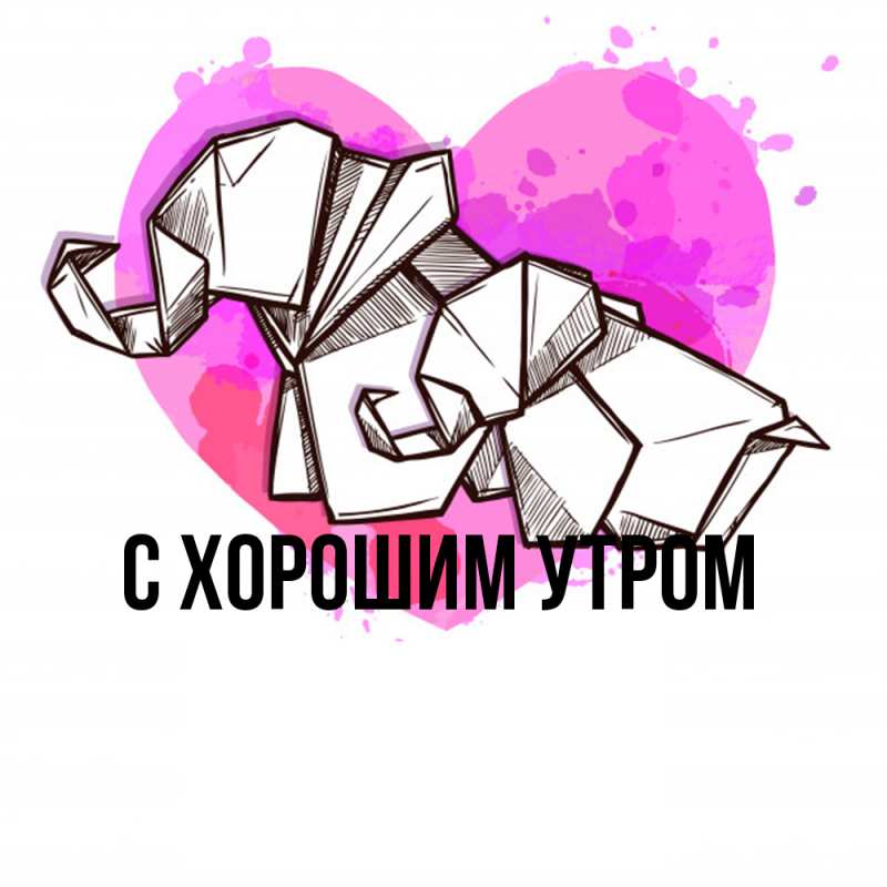 Картинка Удачи тебе, Марк