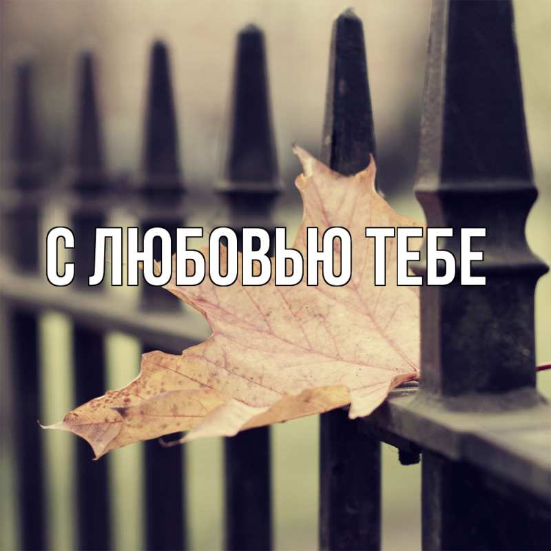 Открытка с именем, Ангел, Скучашки