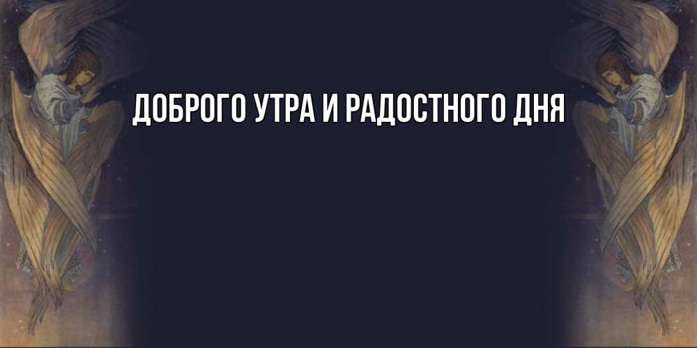 Открытка на каждый день с именем, Аполлинария От всей души тебе день ангела Прикольная открытка с пожеланием онлайн скачать бесплатно 