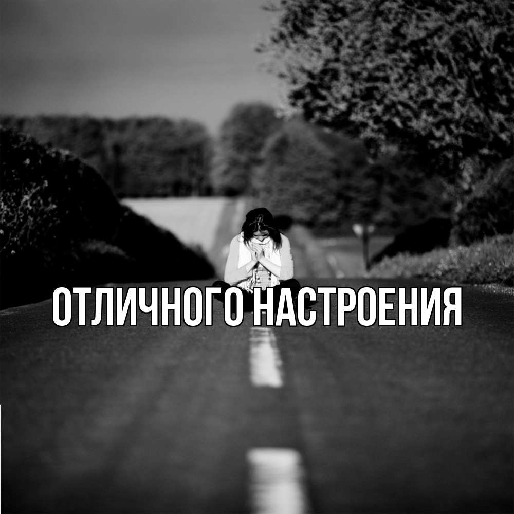 Открытка на каждый день с именем, Песподобная Скучашки фото Прикольная открытка с пожеланием онлайн скачать бесплатно 