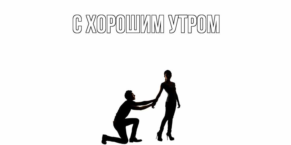 Открытка на каждый день с именем, Аня Не обижайся девушка прости меня Прикольная открытка с пожеланием онлайн скачать бесплатно 