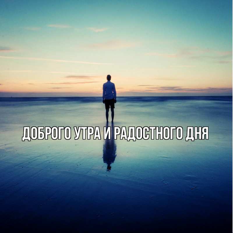 Картинка Не грусти, все будет хорошо, Ия