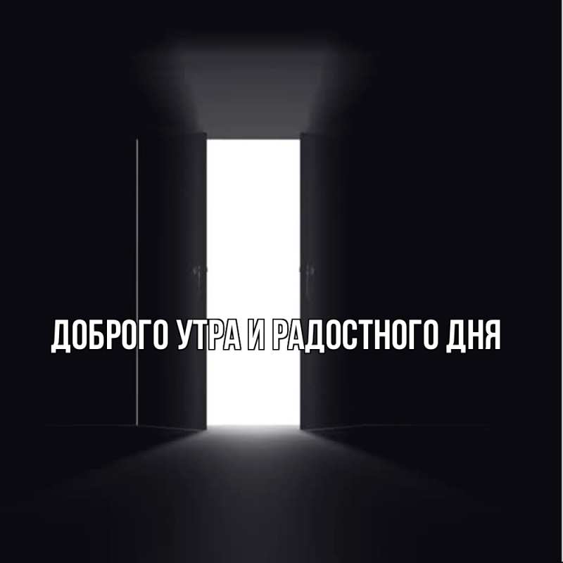 Картинка Не грусти, все будет хорошо, Ия