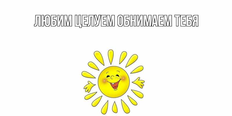 Картинка Хорошего дня тебе, Альфреда