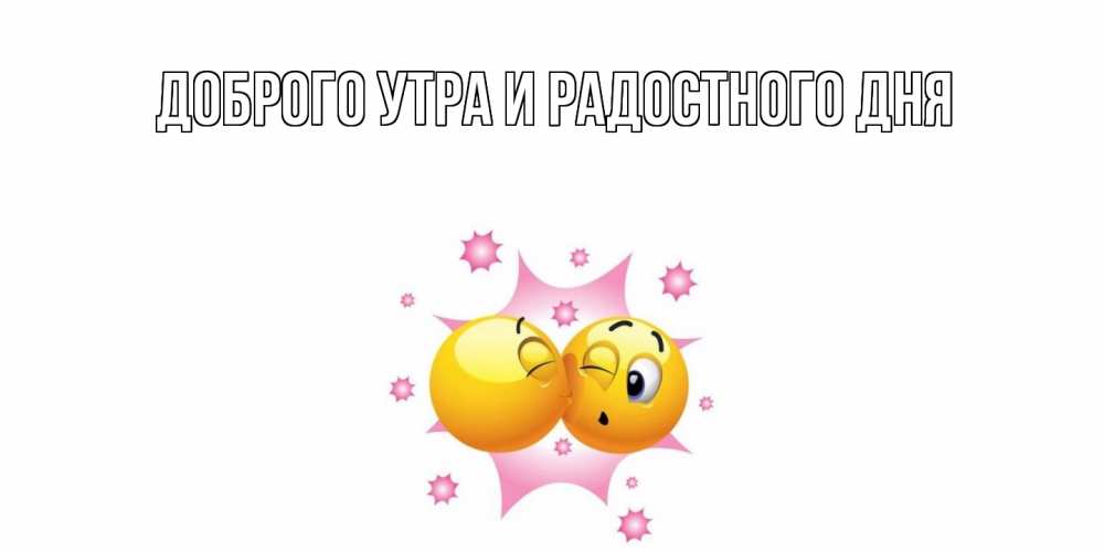 Открытка на каждый день с именем, Гузель С днем всех влюбленных Валентинка для самой лучшей Прикольная открытка с пожеланием онлайн скачать бесплатно 