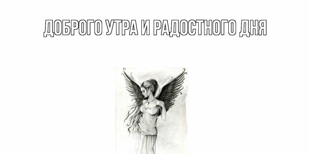 Открытка на каждый день с именем, Аполлинария От всей души тебе С днем Ангела, поздравления ко дню ангела Прикольная открытка с пожеланием онлайн скачать бесплатно 