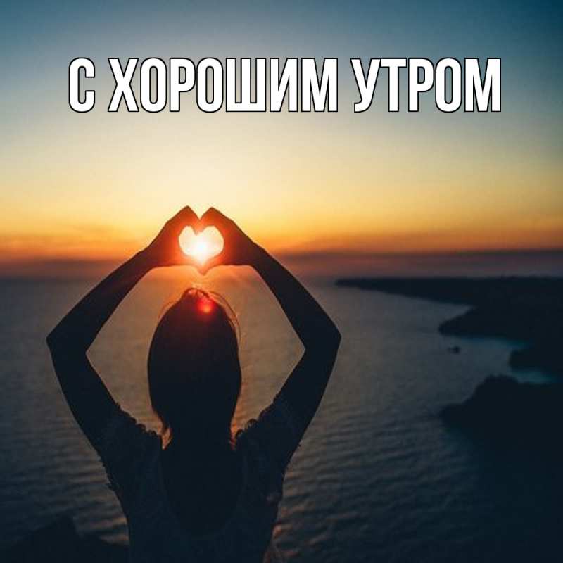 Картинка Обнимашки, Рифат