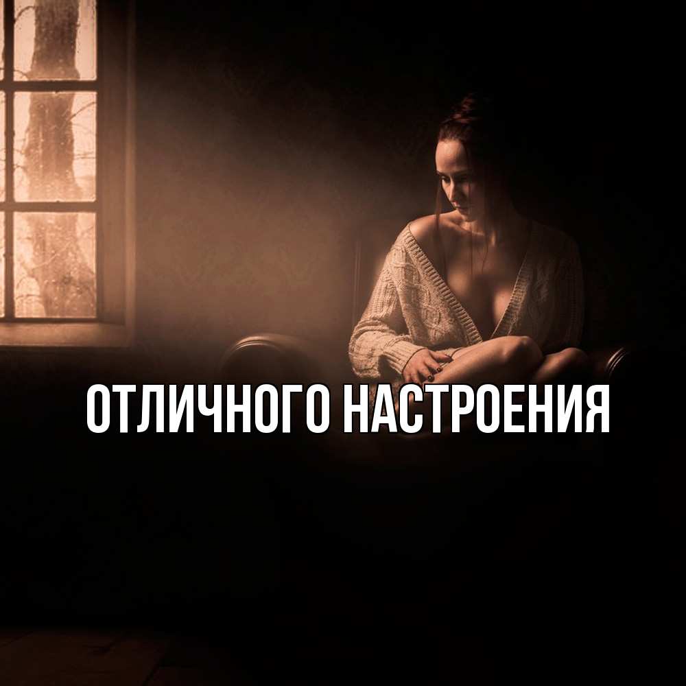 Открытка на каждый день с именем, Песподобная Скучашки приходи в гости ко мне Прикольная открытка с пожеланием онлайн скачать бесплатно 