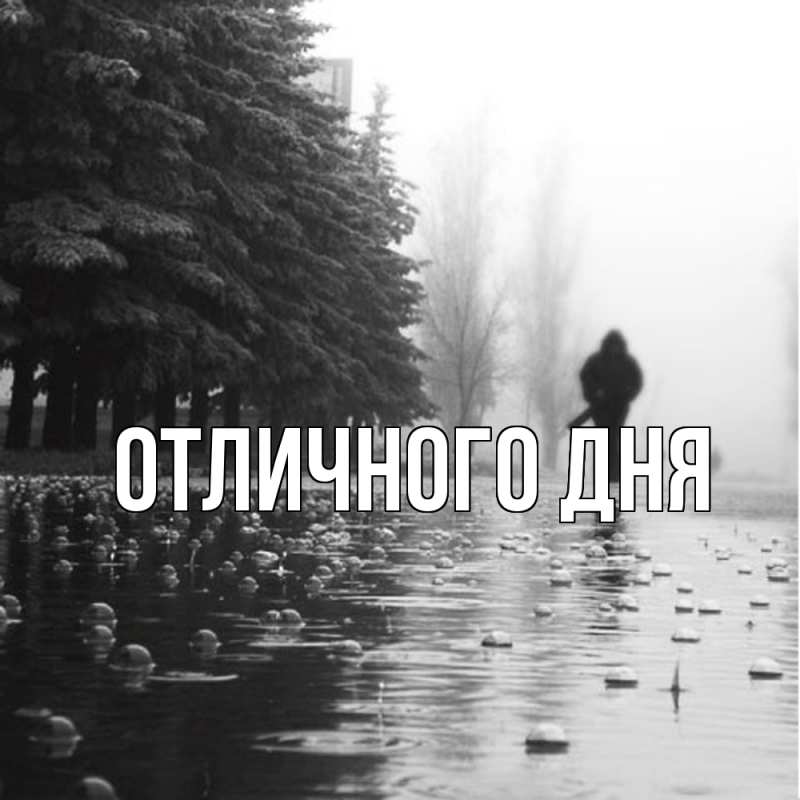 Картинка Скучашки, Геля