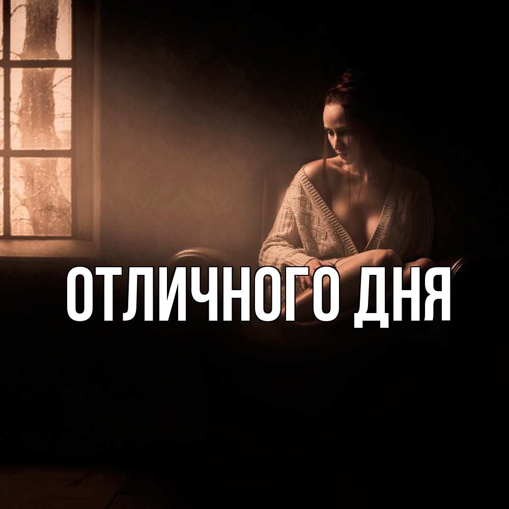 Открытка на каждый день с именем, Дима Скучашки приходи в гости ко мне Прикольная открытка с пожеланием онлайн скачать бесплатно 