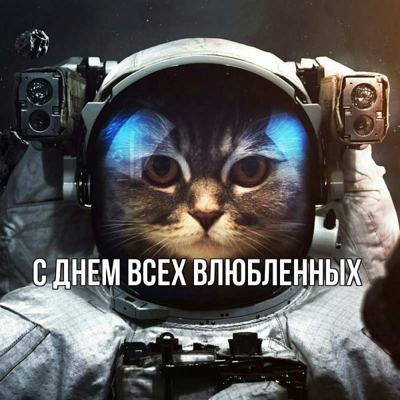 Картинка Удачной поездки, Руслан