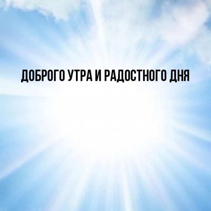 Картинка От всей души тебе, Аполлинария