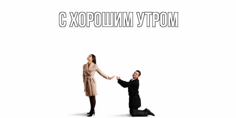 Открытка с именем, Юра, Не обижайся