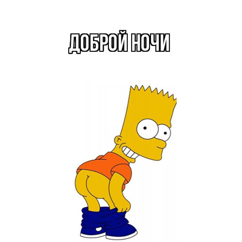 Картинка Как дела, Ян