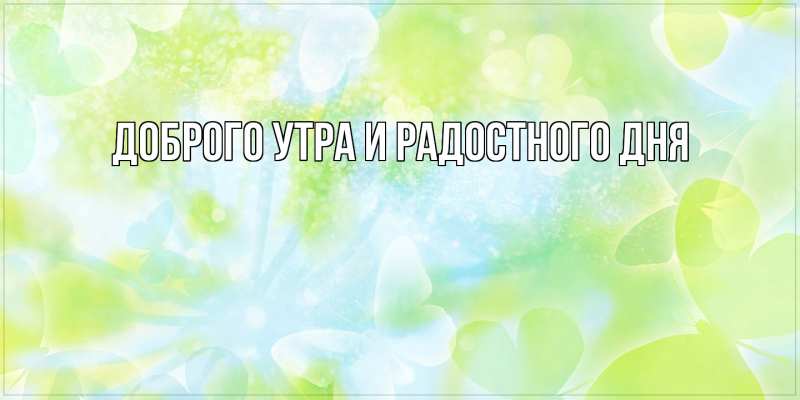 Картинка От всей души тебе, Аполлинария