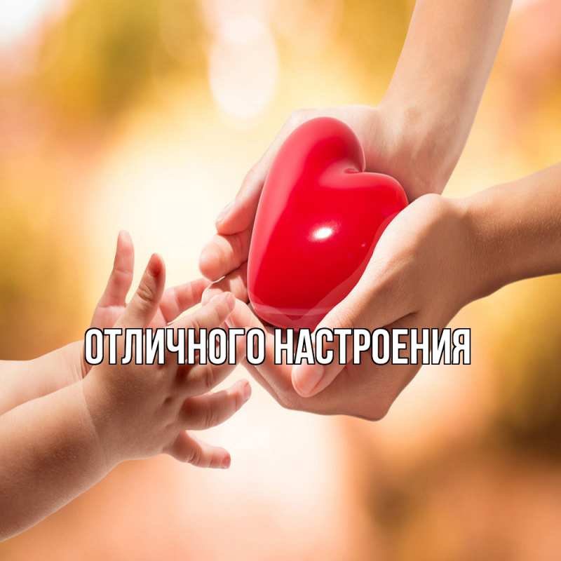 Картинка Обнимашки, Кисуля моя